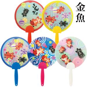 夏柄うちわ 花火 金魚 お祭り 夏祭り 景品 ...の詳細画像1