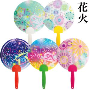 夏柄うちわ 花火 金魚 お祭り 夏祭り 景品 ...の詳細画像2
