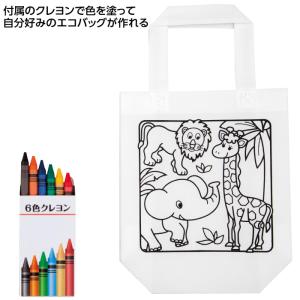 ぬりえこトートバッグ ぬりえ エコトート クレ...の詳細画像1