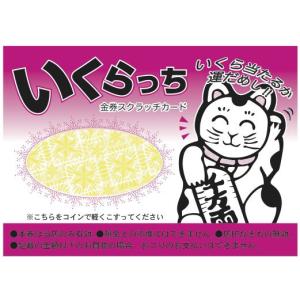 ePICO(イーピコ) たいけん100エディション セガフェイブ(SEGA FAVE