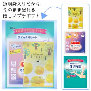 ギフトシール付大人の癒しリッチ3点セット 粗品...の詳細画像3
