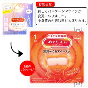 ギフトシール付大人の癒しリッチ3点セット 粗品...の詳細画像5