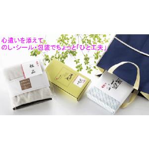 メッセージエコシール(小)の詳細画像4
