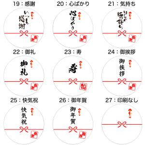 手提げ袋付プチギフト入浴剤プレゼント詰め合わせ...の詳細画像5