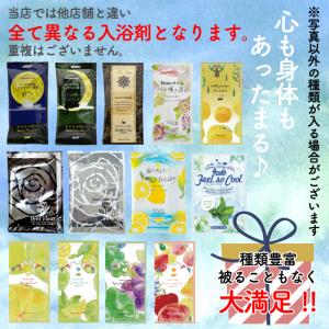 手提げ袋付プチギフト入浴剤プレゼント詰め合わせ...の詳細画像2