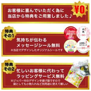 手提げ袋付プチギフト入浴剤プレゼント詰め合わせ...の詳細画像3