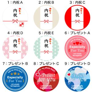 手提げ袋付プチギフト入浴剤プレゼント詰め合わせ...の詳細画像4