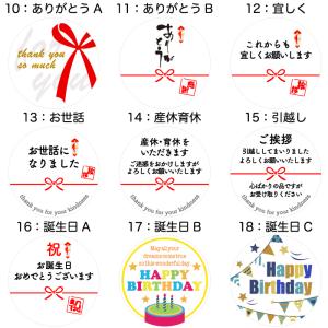 手提げ袋付プチギフト入浴剤プレゼント詰め合わせ...の詳細画像5