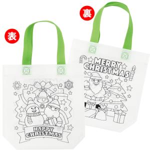 クリスマスぬりえトートバッグ 粗品 プチギフト...の詳細画像2