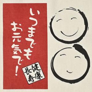 健康長寿A4トートバッグ 粗品 プチギフト ギ...の詳細画像1