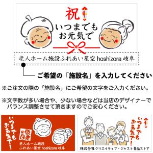 敬老の日名入れシール付缶&ペットボトルオープナ...の詳細画像2