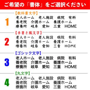 敬老の日名入れシール付缶&ペットボトルオープナ...の詳細画像3