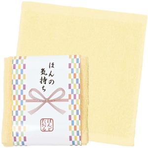 ほんの気持ち 花結びハンドタオル ハンドタオル...の詳細画像1