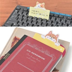 わんにゃんダイカットふせん 景品 粗品 文具 ...の詳細画像2