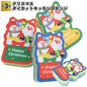 クリスマスダイカットキッチンスポンジ 粗品 プチ...の商品画像