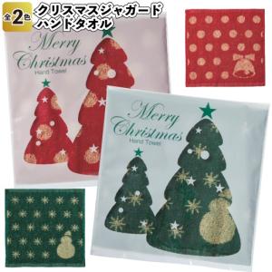 クリスマス　ジャガードハンドタオル　　景品 粗品 ハンカチ イベント プチギフト サンタ 雪だるま ベル｜sakuranboya