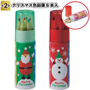 匿名配送★バラ売り可10色入りクリスマスボールペン　子ども会　イベント　景品 匿名配送☆バラ売り可10色入りクリスマスボールペン 子ども会