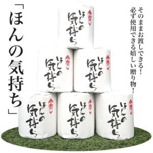メッセージロールほんの気持ち 粗品 プチギフト ...の商品画像