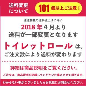 メッセージロールほんの気持ち 粗品 プチギフト...の詳細画像2