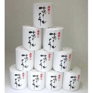 メッセージロールありがとう 粗品 プチギフト ...の詳細画像4