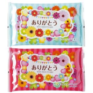 ありがとうウェットティッシュ10枚入 粗品 プ...の詳細画像2