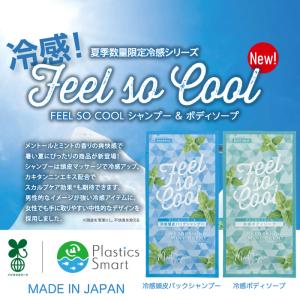 feel so cool 冷感シャンプー&am...の詳細画像1