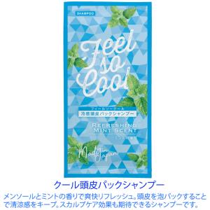 feel so cool 冷感シャンプー&am...の詳細画像3