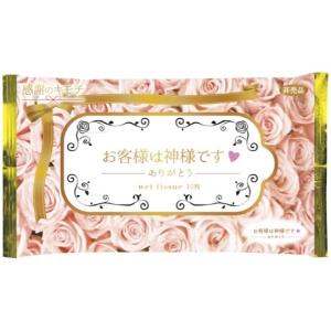 お客様は神様ですウェットティッシュ10枚 粗品...の詳細画像2