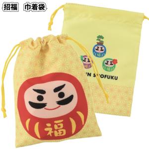 送料無料 招福 巾着袋180個セット 景品 粗品 プチギフト ノベルティー