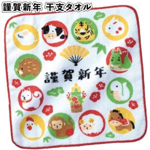 干支 寅 イラスト レディース財布 帽子 ファッション小物 の商品一覧 ファッション 通販 Yahoo ショッピング
