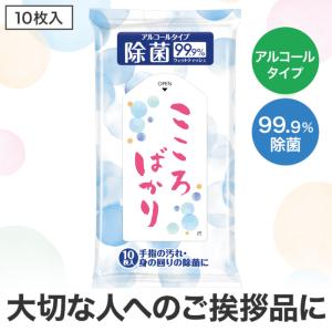 除菌ウェットティッシュ 粗品 プチギフト ウェ...の詳細画像3