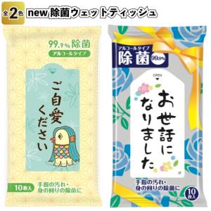 景品ストア １００円以下 ご予算から Yahoo ショッピング