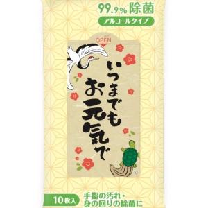 敬老の日2026年 いつまでもお元気で99.9...の詳細画像2