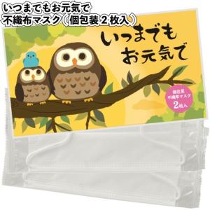 景品ストア １００円以下 ご予算から Yahoo ショッピング