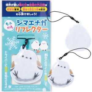 1個あたり62円送料無料 もふかわシマエナガ ...の詳細画像3