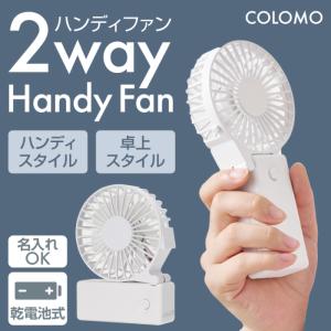 1個あたり288円送料無料 カラモ 2wayハ...の詳細画像1