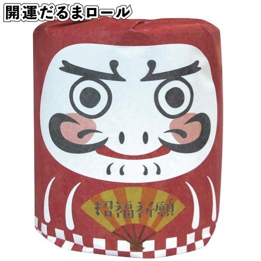 開運だるまロール　　景品 粗品 プチギフト トイレットペーパー トイレットロール 記念品