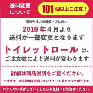 開運だるまロール 景品 粗品 プチギフト トイ...の詳細画像1