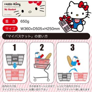 グレー ハローキティ マイバスケット33L 景...の詳細画像1