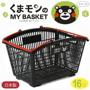 くまモンのマイバスケット16L　　景品 粗品 販促品 記念品