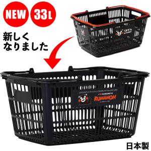 NEWくまモンのマイバスケット33L 景品 粗...の詳細画像1