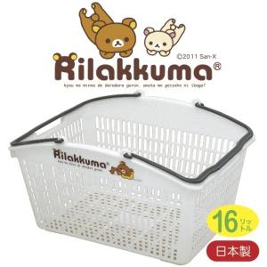 sanrio リラックマ マイバスケット16L 景品 粗品 サンエックス