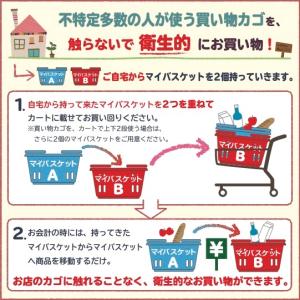 NEWリラックマ マイバスケット33L 景品 ...の詳細画像3