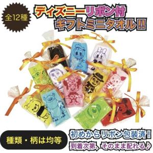 景品ストア １００円以下 ご予算から Yahoo ショッピング