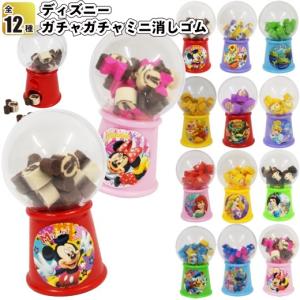 Disney 消しゴムの商品一覧 筆記用具 文具 ステーショナリー キッチン 日用品 文具 通販 Yahoo ショッピング