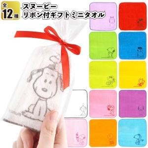 景品ストア １００円以下 ご予算から Yahoo ショッピング