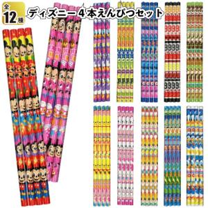 Disney（ディズニー） ディズニースタンプ付ロケット鉛筆 粗品 プチ