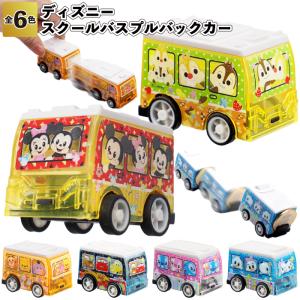 ♡ カプセルトイ KENELEPHANT「makomo フニプニ パーグー マスコット」カプセルトイ