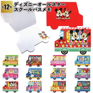 Disney ディズニーオールスターフェイスふせんメモ 景品 粗品