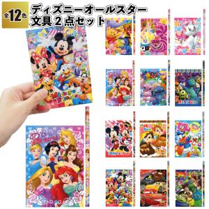 クリスマス10色カラーボールペン 粗品 プチギフト 文具 文房具 子ども